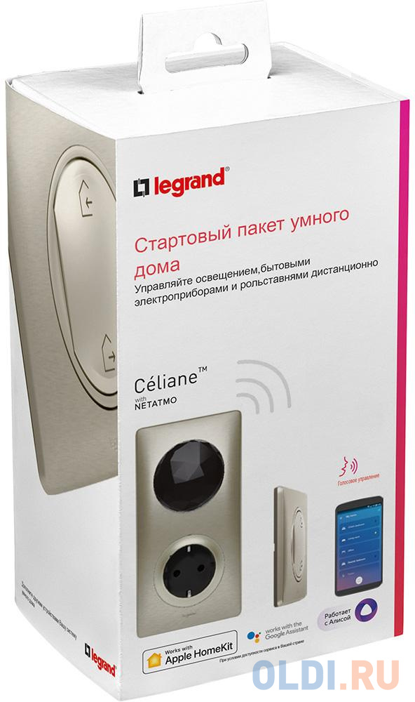 Коллекция умных устройств Celiane with NETATMO. Стартовый пакет.  Шлюз WiFi + умная розетка 2К+З 16А 230В + главный беспроводной выключатель "Я д