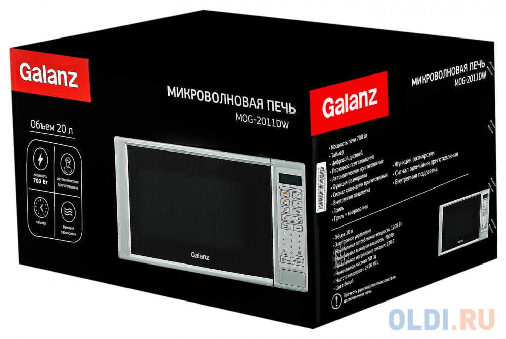 Микроволновая Печь Galanz MOG-2011DW 20л. 700Вт белый