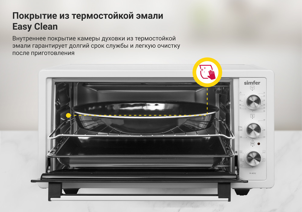 Мини-печь Simfer M4552 серия Albeni Plus Comfort, 5 режимов работы, конвекция