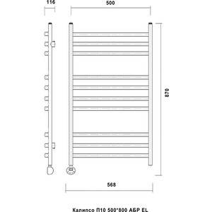 Полотенцесушитель электрический Domoterm Калипсо П10 500х800 АБР EL слева в Москвe