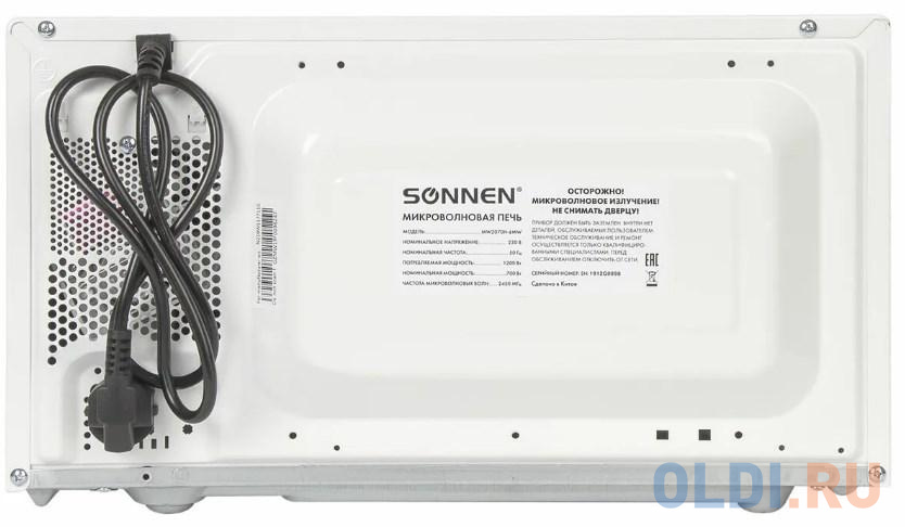 Микроволновая печь SONNEN MW2070H-6MW, 20 л, 700 Вт, таймер, механическое управление, белая, 454652