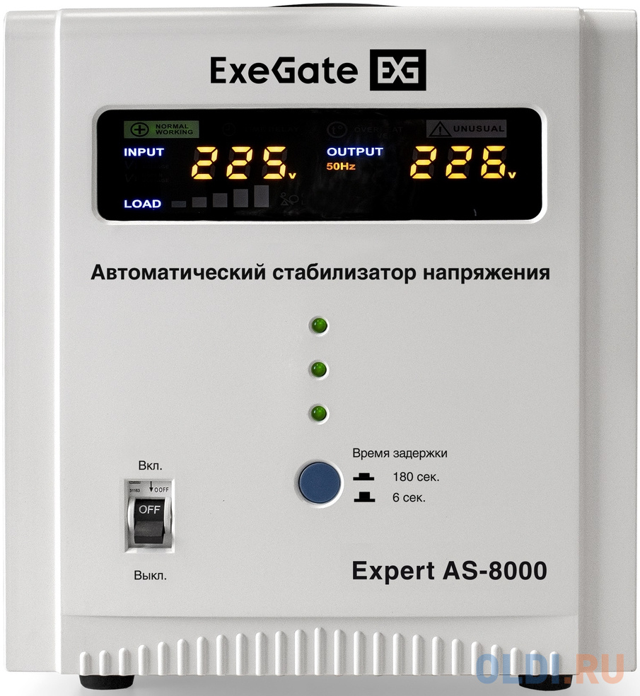 Стабилизатор напряжения ExeGate Expert AS-8000 (8000ВА, вход 140-260В, цветной дисплей, выход 220В±8%, КПД 98%, 5 уровней защиты, задержка, усиленный