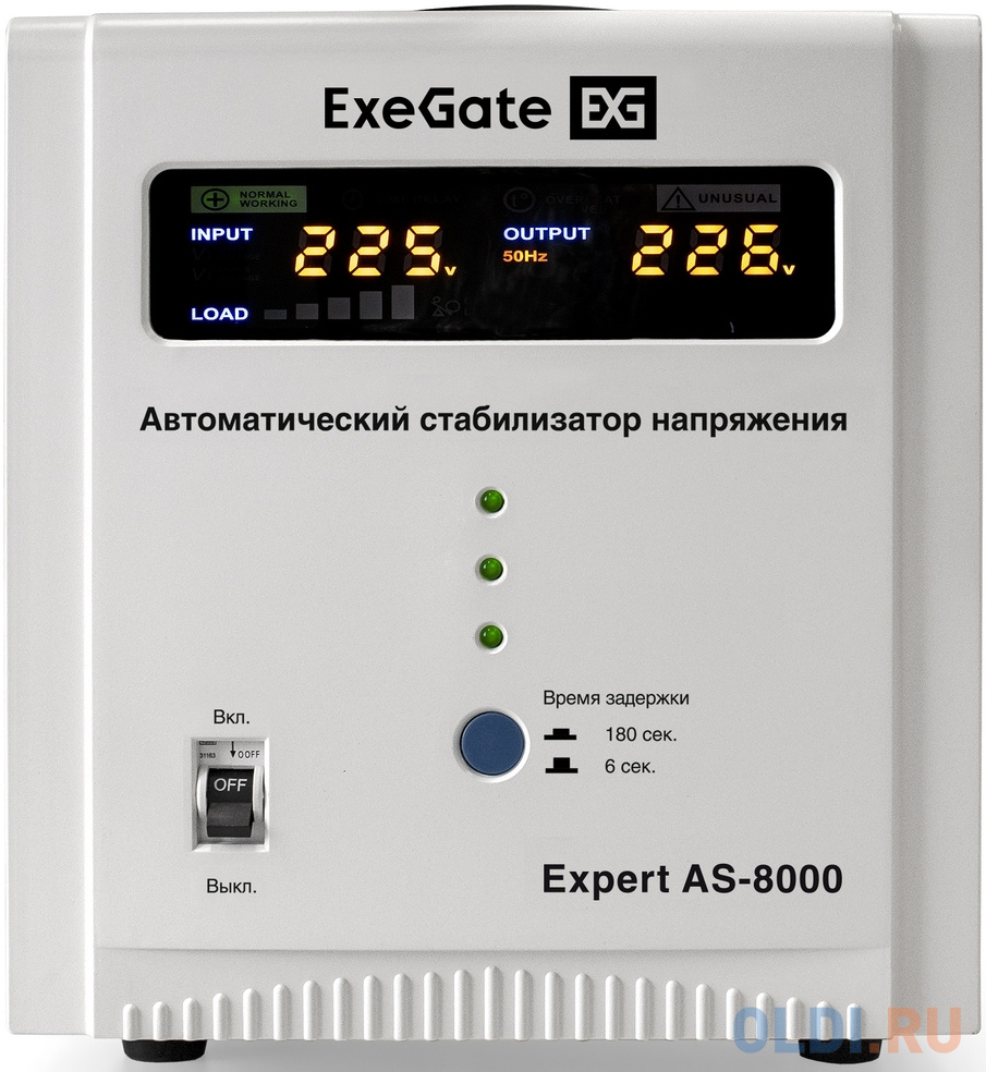 Стабилизатор напряжения ExeGate Expert AS-8000 (8000ВА, вход 140-260В, цветной дисплей, выход 220В±8%, КПД 98%, 5 уровней защиты, задержка, усиленный в Москвe