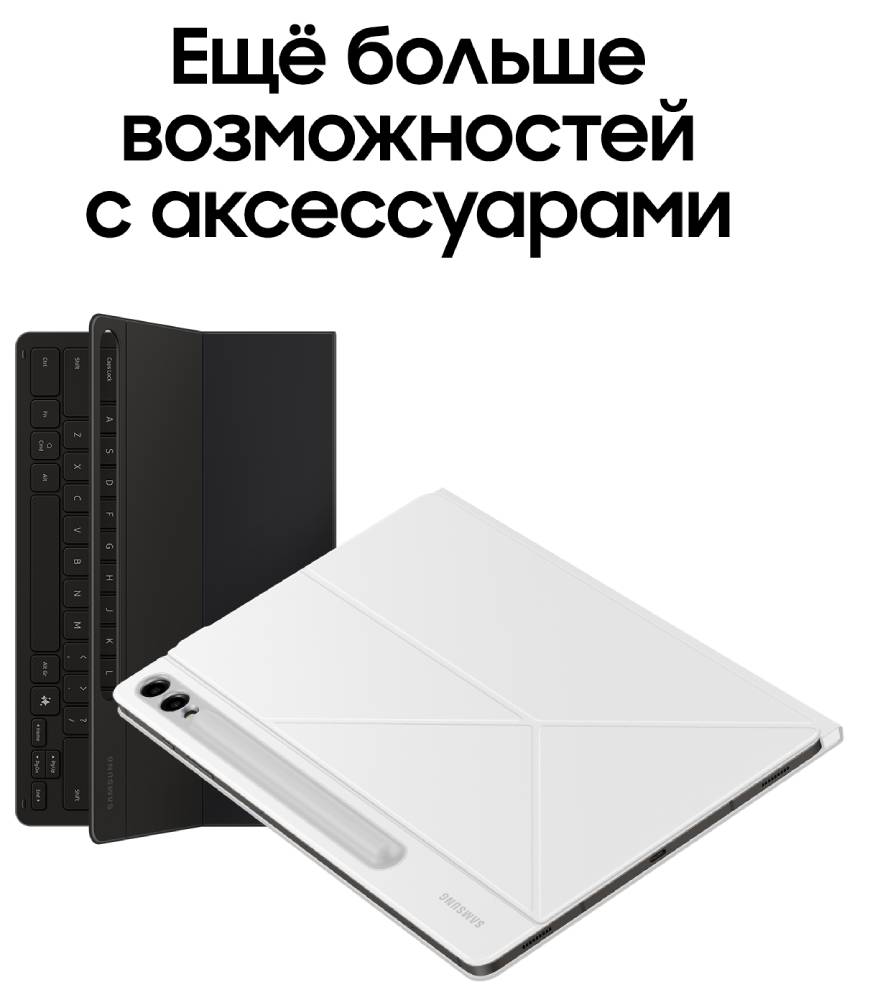 Планшет Samsung