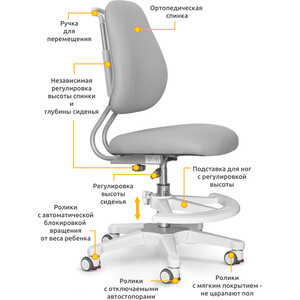 Детское кресло ErgoKids Y-507 KG обивка серая однотонная