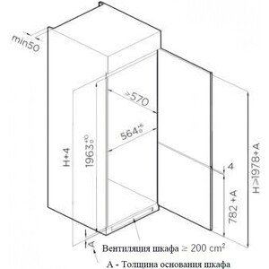 Встраиваемый холодильник Weissgauff WRKI 195 Total NoFrost Inverter