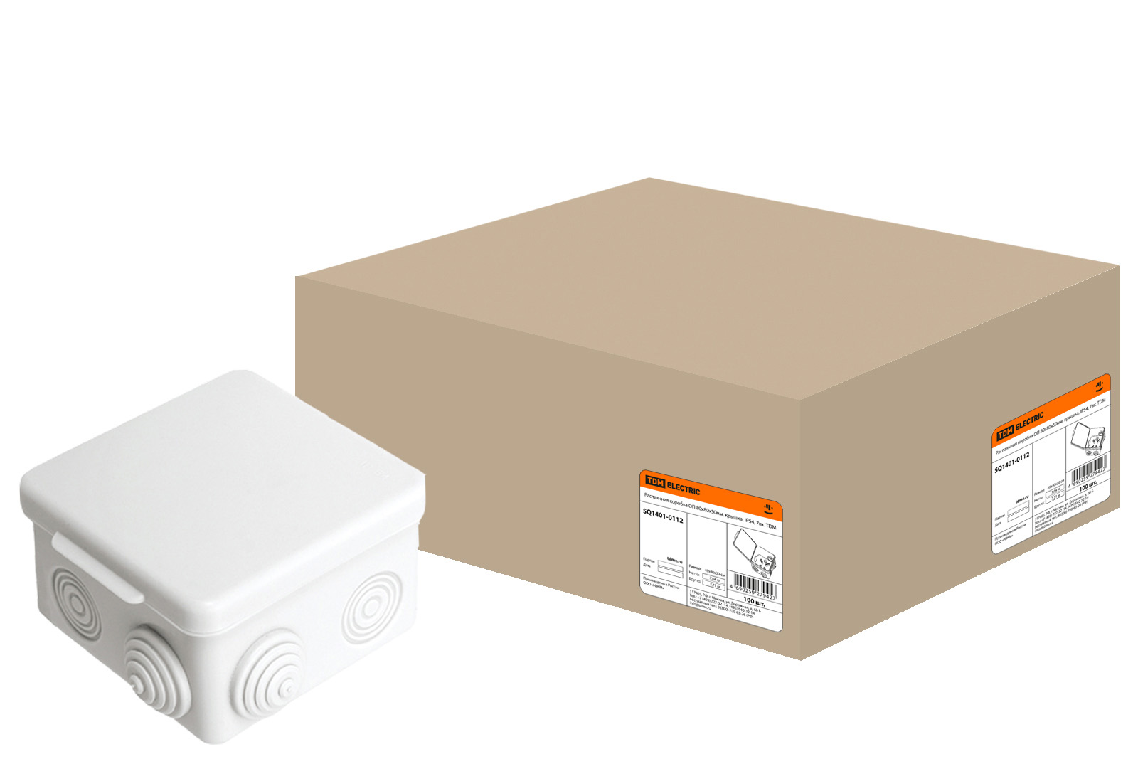 Коробка распаячная квадратная 8 см x 8 см, глубина 5 см, наружный монтаж, IP54, вводов:7, наличие сальников, серый, с крышкой, TDM (SQ1401-0112)