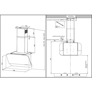 Вытяжка Korting KHC 66135 GB