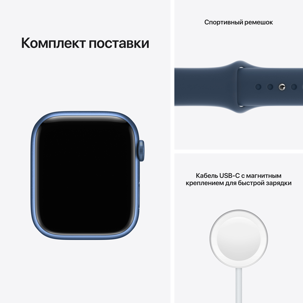 Часы Apple в Москвe