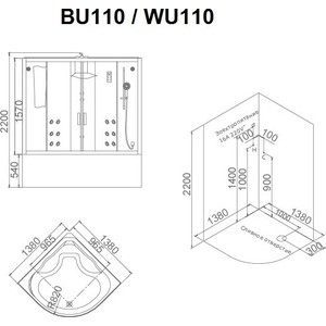 Душевой бокс SSWW с гидромассажем, универсальный (WU110)