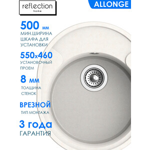 Кухонная мойка Reflection Allonge RF0658WH белая в Москвe