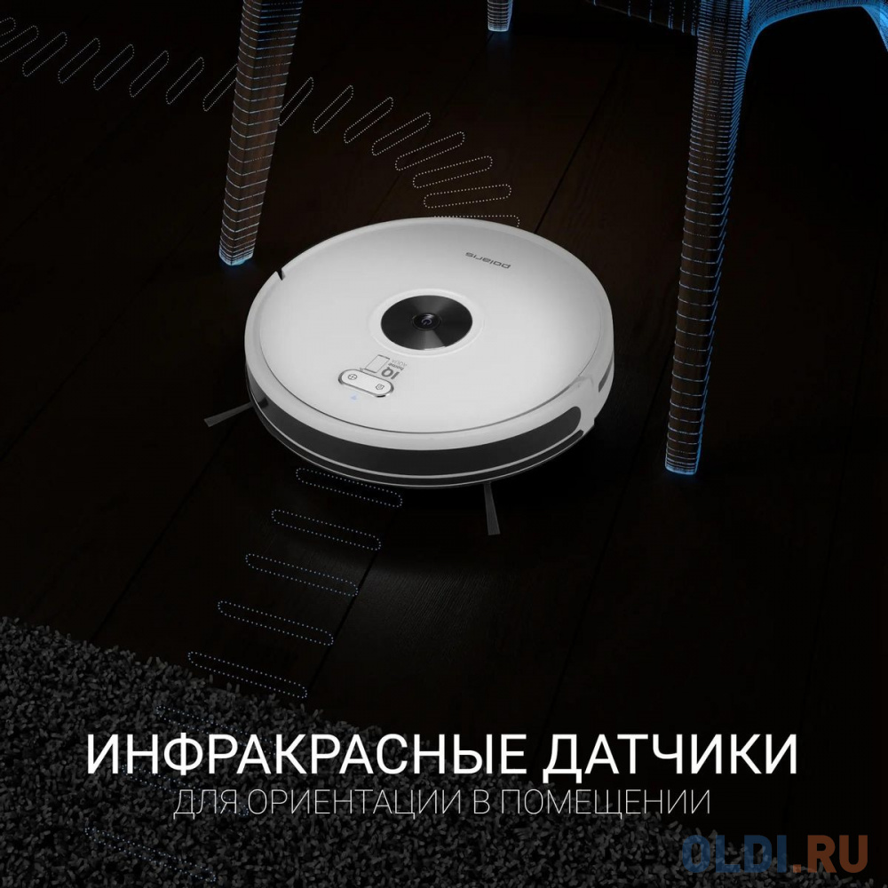 Робот-пылесос POLARIS PVCR 3200 IQ Home, 40Вт, белый