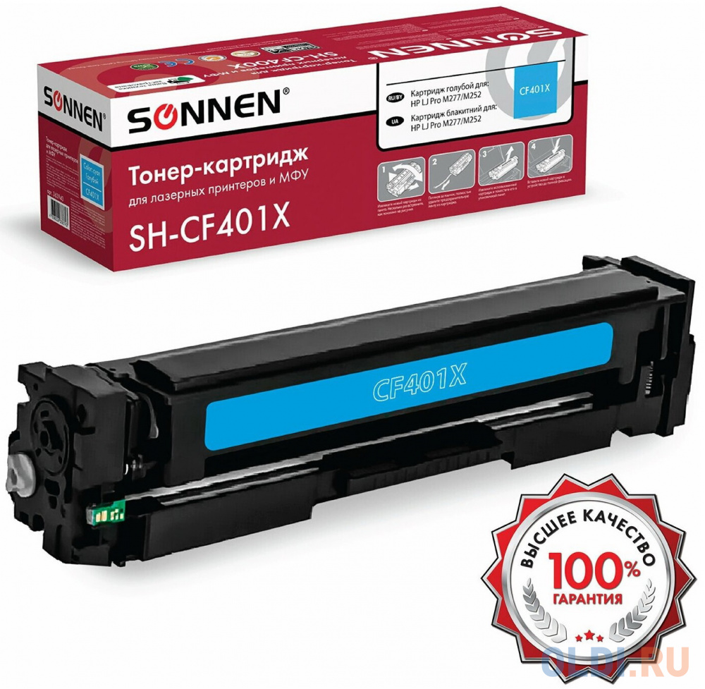 Картридж лазерный SONNEN (SH-CF401X) для HP LJ Pro M277/M252 ВЫСШЕЕ КАЧЕСТВО, голубой, 2300 страниц, 363943 в Москвe