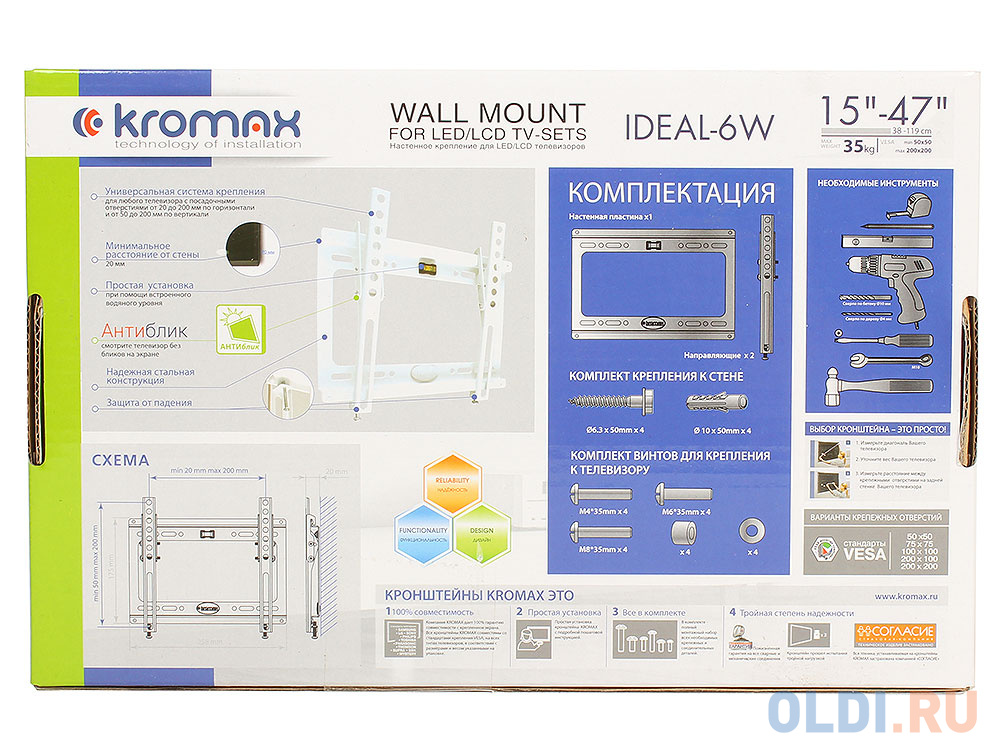 Кронштейн Kromax IDEAL-6 new White, настенный для TV 15"-47", max 35 кг, 1 ст св., нак. 0°-8°, от ст. 20 мм, max VESA 200x200 мм.