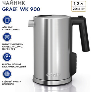 Чайник электрический GRAEF WK 900 Edelstahl в Москвe