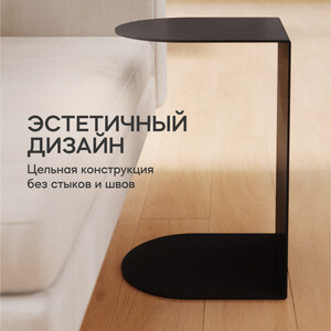 Журнальный столик металлический приставной Genglass Evulo black GGT-13-2
