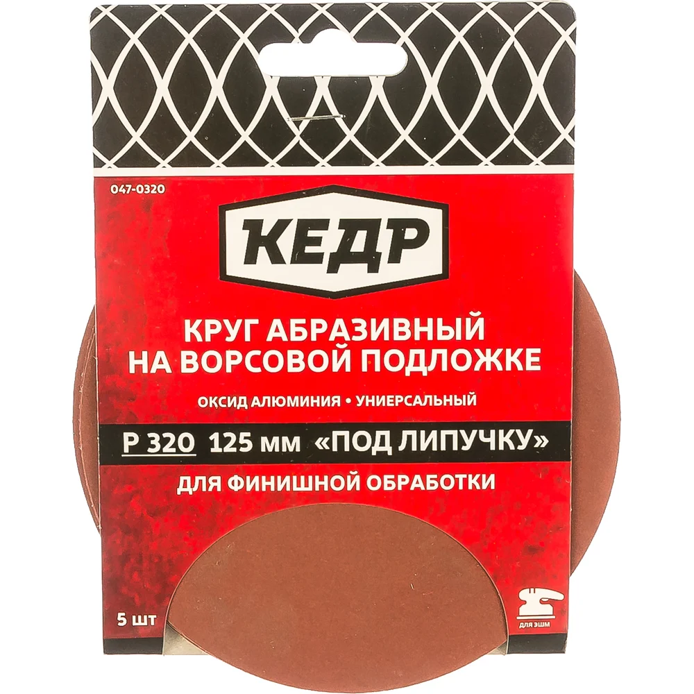 Абразивный круг Кедр