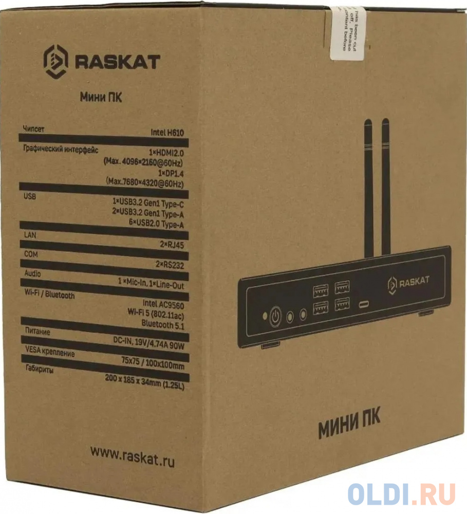 Компьютер Raskat Standart 307