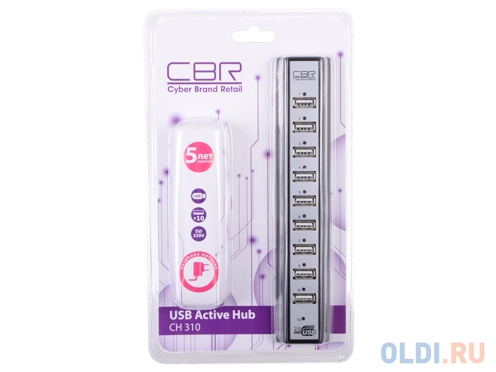 Концентратор CBR CH-310 Black, активный, 10 портов, USB 2.0/220В