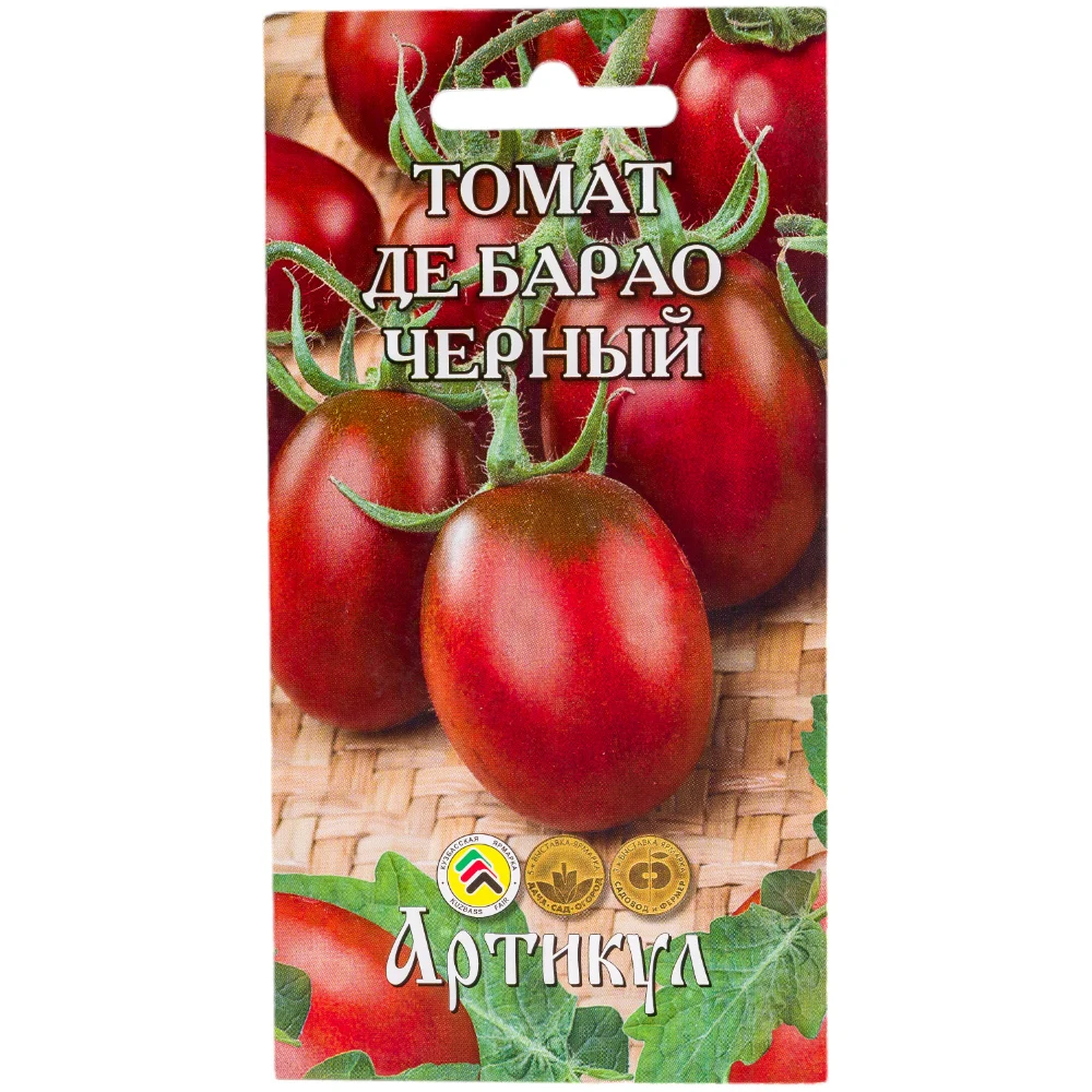 Семена Артикул