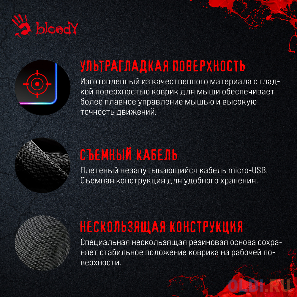 Коврик для мыши A4Tech Bloody MP-45N Большой черный 450x400x4мм