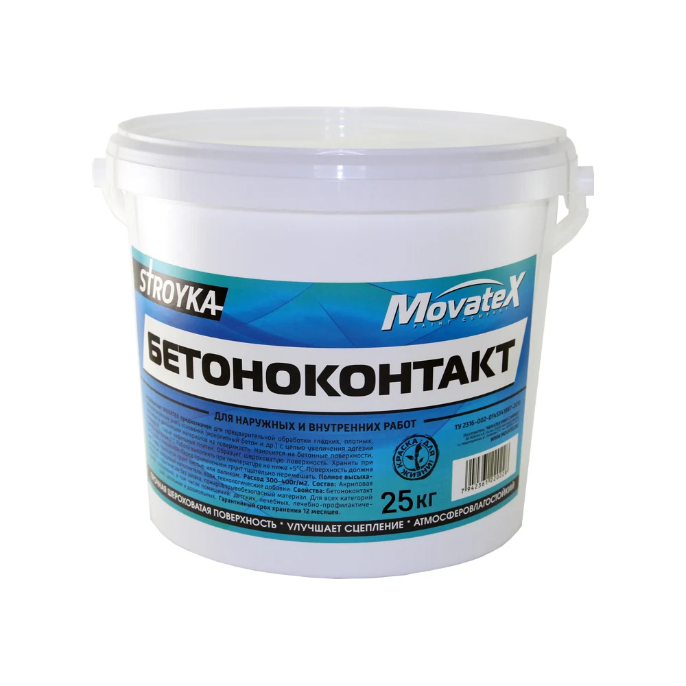 Бетонконтакт Movatex