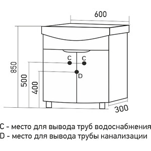 Тумба с раковиной Mixline Ливадия 60х30 шимо темный/белый (4660226610016, 4631111132579)