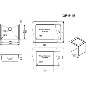 Кухонная мойка Granula 5445U графит матовый в Москвe