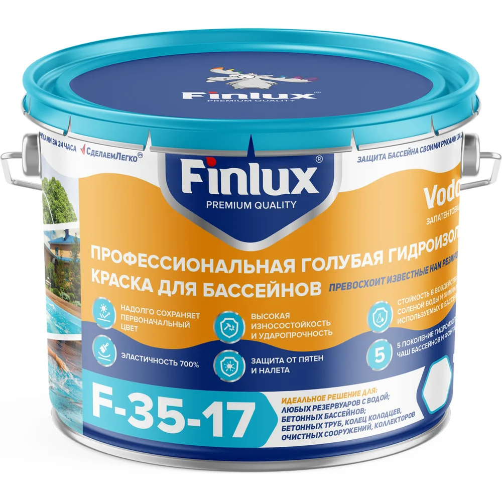 Краска для бассейнов и фонтанов Finlux