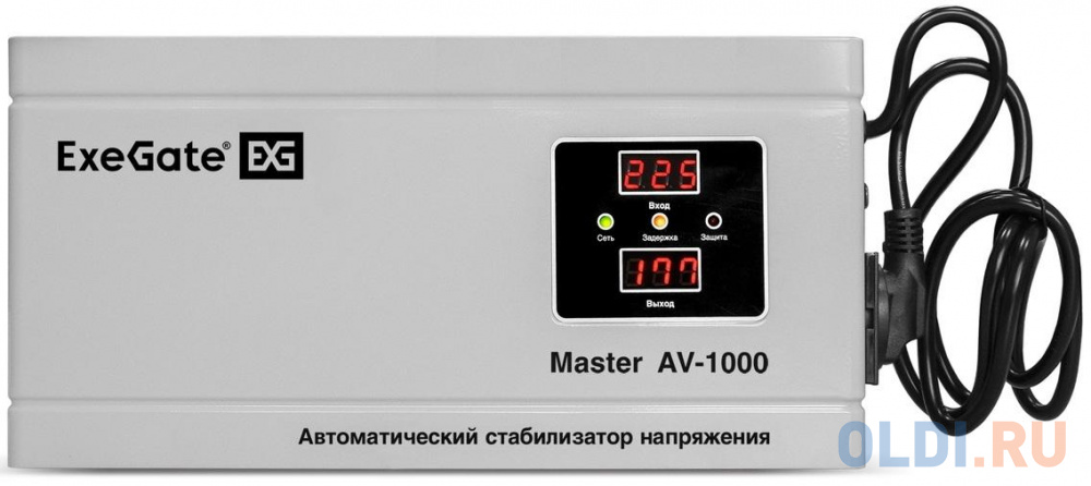 Стабилизатор напряжения ExeGate Master AV-1000 (1000ВА, 140-260В, цифр. индикация вход/вых. напряжения, 220В±8%, КПД 98%, 5 уровней защиты, задержка, в Москвe