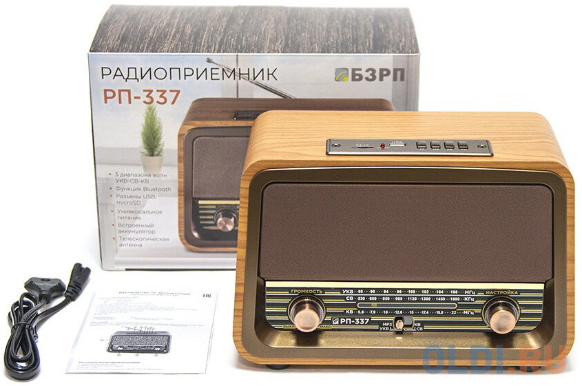 Радиоприемник портативный Сигнал БЗРП РП-337 дерево коричневое USB microSD в Москвe