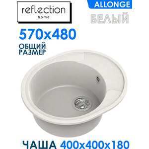 Кухонная мойка Reflection Allonge RF0658WH белая в Москвe