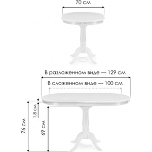 Стол деревянный Woodville Moena 100(129)х70х76 tobacco (15804)