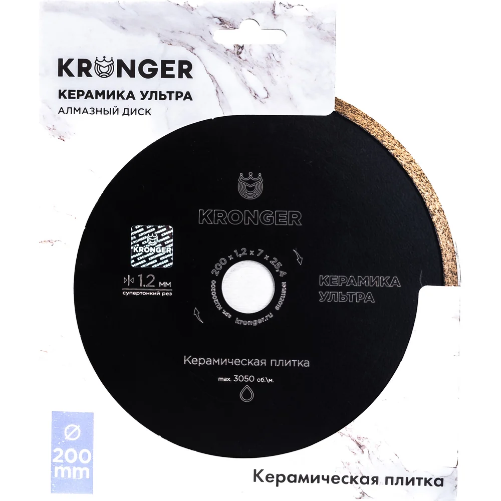 Сплошной алмазный диск по керамике Kronger