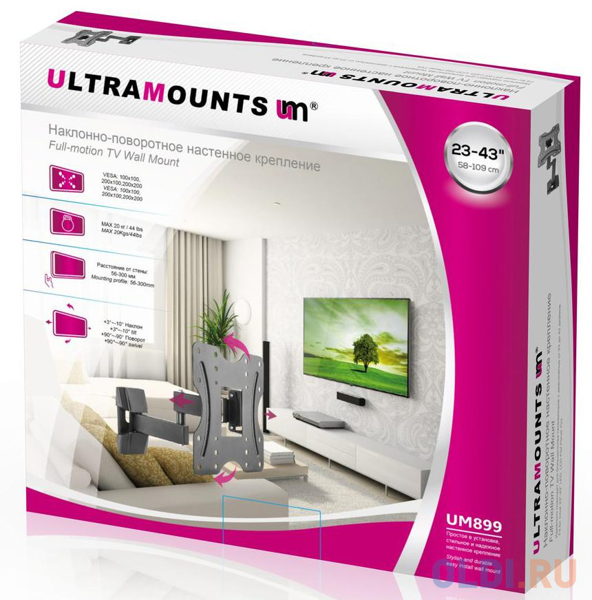 Кронштейн для телевизора Ultramounts UM 899 черный 23"-43" макс.20кг настенный поворотно-выдвижной и наклонный