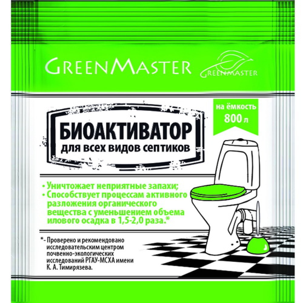 Биоактиватор для компоста Greenmaster