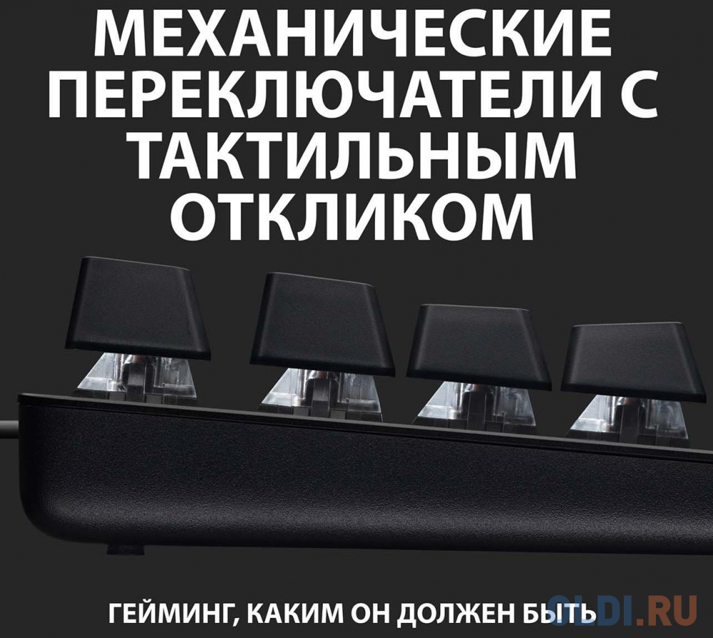 Клавиатура Logitech G413 TKL SE Black USB