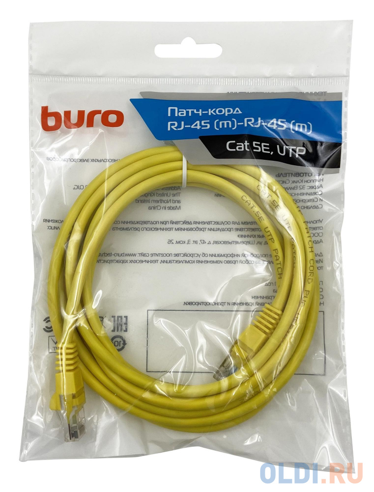 Патч-корд Buro UTP 4 пары cat5E CCA molded 3м желтый RJ-45 (m)-RJ-45 (m)