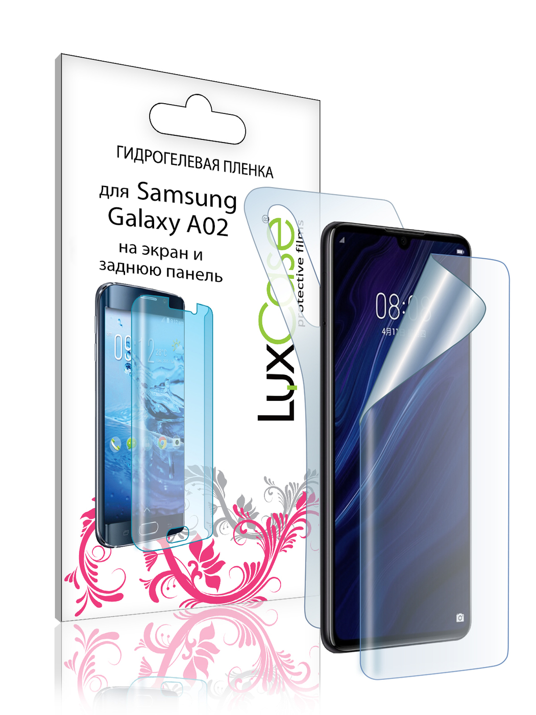 Пленка гидрогелевая LuxCase для Samsung Galaxy A02 0.14mm Front and Back Transparent 86182