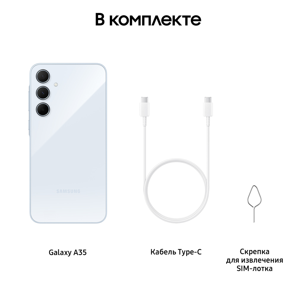 Смартфон Samsung