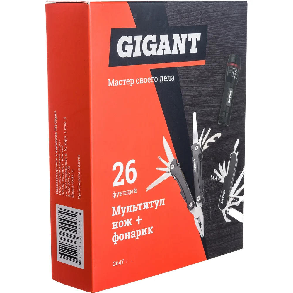 Мультитул Gigant