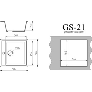 Кухонная мойка Gamma Stone GS-21-10 серый
