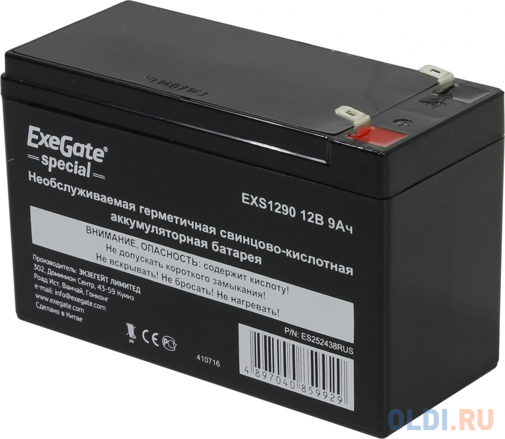 Батарея Exegate 12V 9Ah EXS1290 ES252438RUS в Москвe