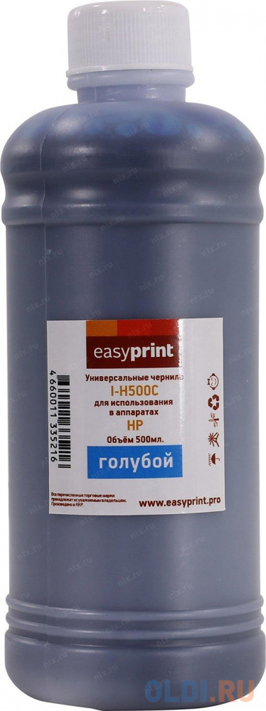 Чернила EasyPrint I-H500C универсальные для HP и Lexmark (500мл.) голубой в Москвe