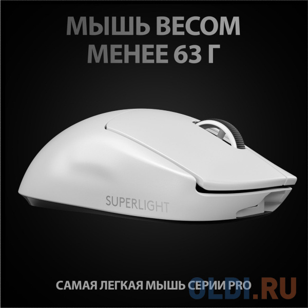 Мышь беспроводная Logitech G Pro X белый USB + радиоканал в Москвe