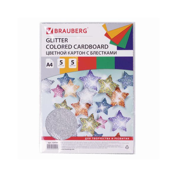 Картон цветной А4 СУПЕРБЛЕСТКИ, 5 листов 5 цветов, в пакете, 280 г/м2, BRAUBERG, 210х297 мм, 124748