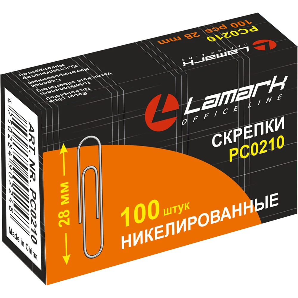 Скрепки LAMARK