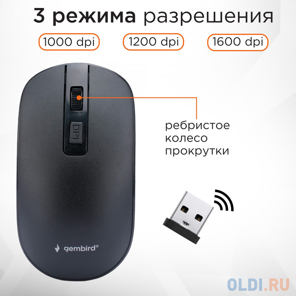 Клавиатура + мышь Gembird KBS-9100 беспроводной 84 кл. приемник 2,4 ГГЦ, 1600 DPI, 14 FN-клавиш