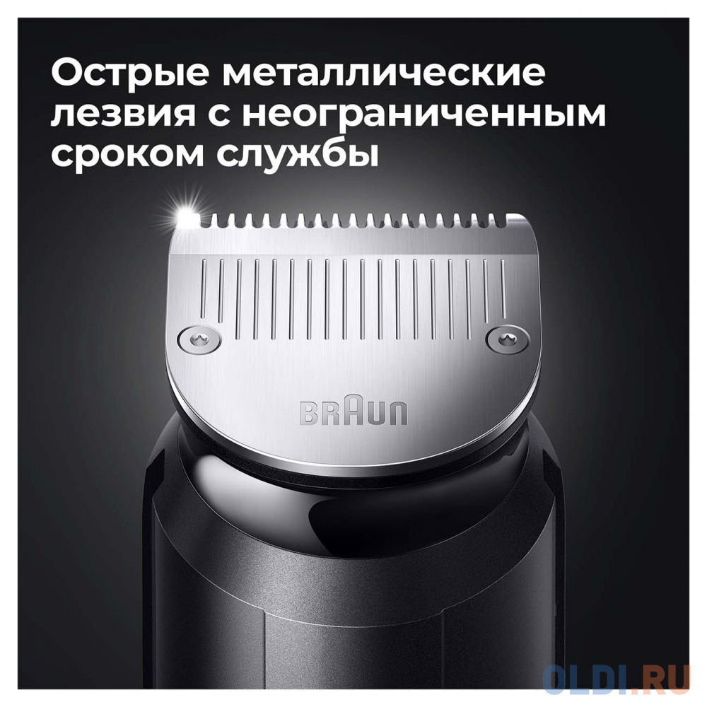 Триммер Braun BT7320 серый (насадок в компл:4шт)