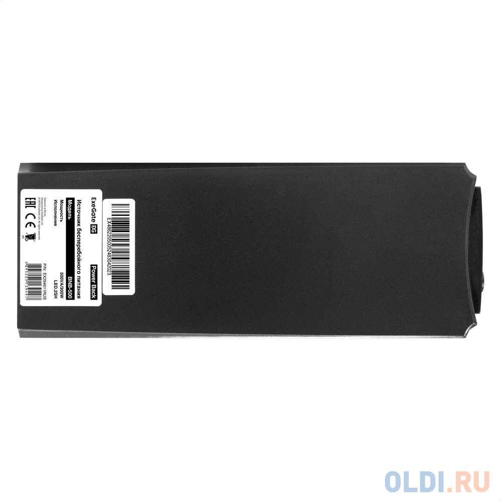 ИБП ExeGate Power Back BNB-500.LED.2SH <500VA/300W, LED, 2*Schuko, Black>